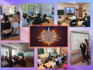 Открытый урок по основам безопасности жизнедеятельности, посвященный празднованию Победы в Великой Отечественной войне 1941 — 1945 годов и Дню пожарной охраны.